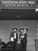 Rabbi Zalman Gurevitz - Chabad Morgantown and Rabbi Moishe Mayir Vogel borrow a sefer Torah for the Federal Prison in Morgantown - Rosh Hashanah 5770